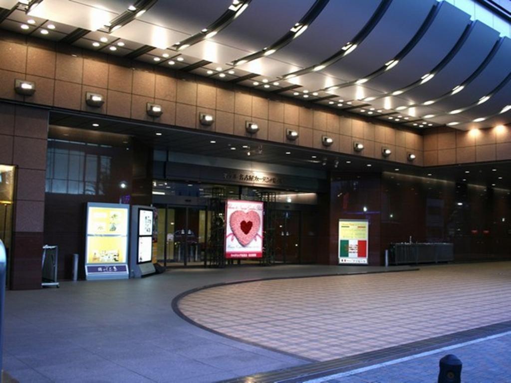 Hotel Nagoya Garden Palace Eksteriør billede
