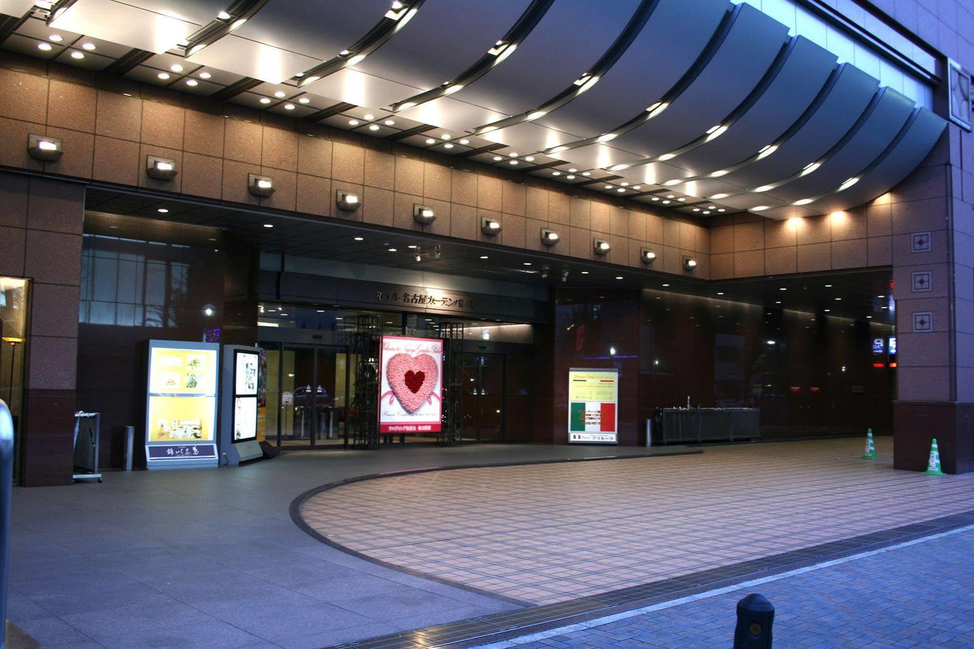 Hotel Nagoya Garden Palace Eksteriør billede